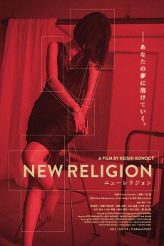 New Religion (2022) download