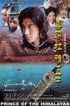 Ximalaya wang zi (2006) download